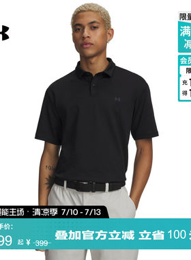 安德玛官方UA春夏Motion男女子运动POLO衫