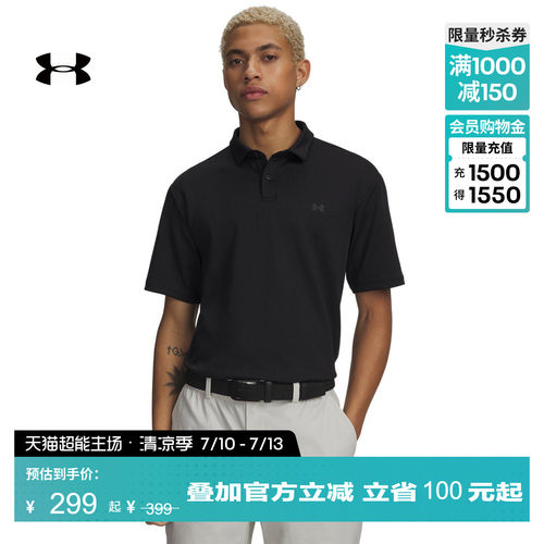 宽松剪裁,简约立领,针织面料,品牌logo