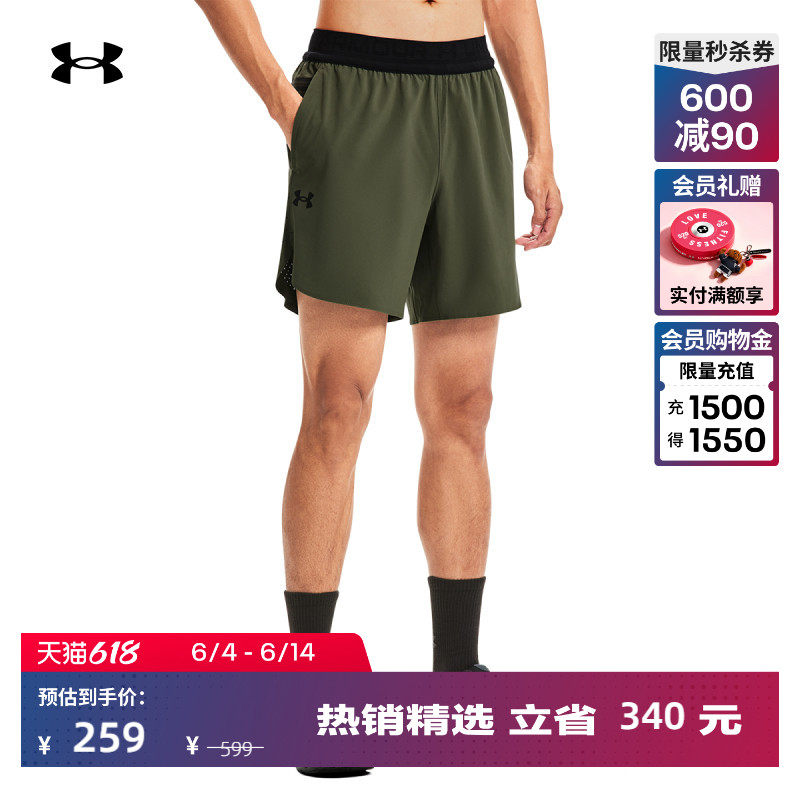 安德玛官方【库里同款】UA Vanish Elite男子训练健身短裤1376782