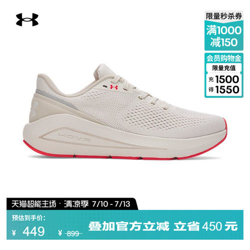 轻质提花,缓震回弹,柔软舒适,外地强韧