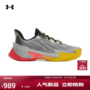 安德玛官方【库里同款】UA库里CURRY SERIES 7男子篮球鞋3027983