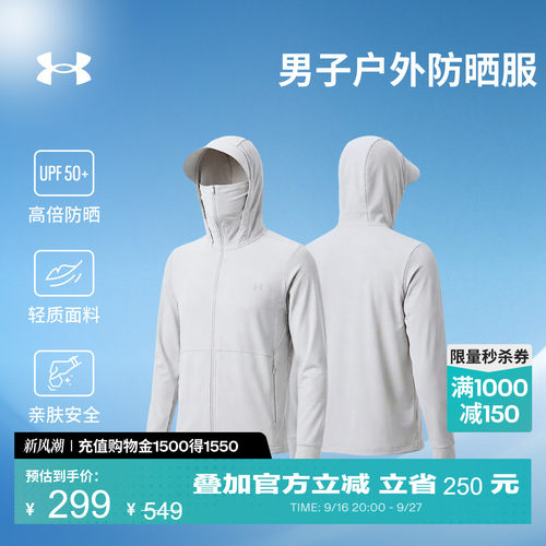 轻质针织,稳固贴合,自主调节,方便收纳