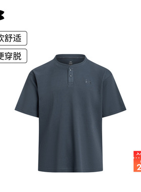 安德玛官方UA春夏Waffle Henley男华夫格运动休闲短袖T恤6007562