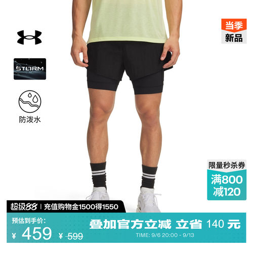 开衩设计,可调抽绳,干爽舒适,轻质耐用