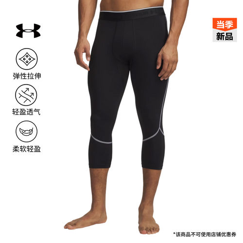 轻质柔软,舒适贴合,稳固支撑,畅动自如