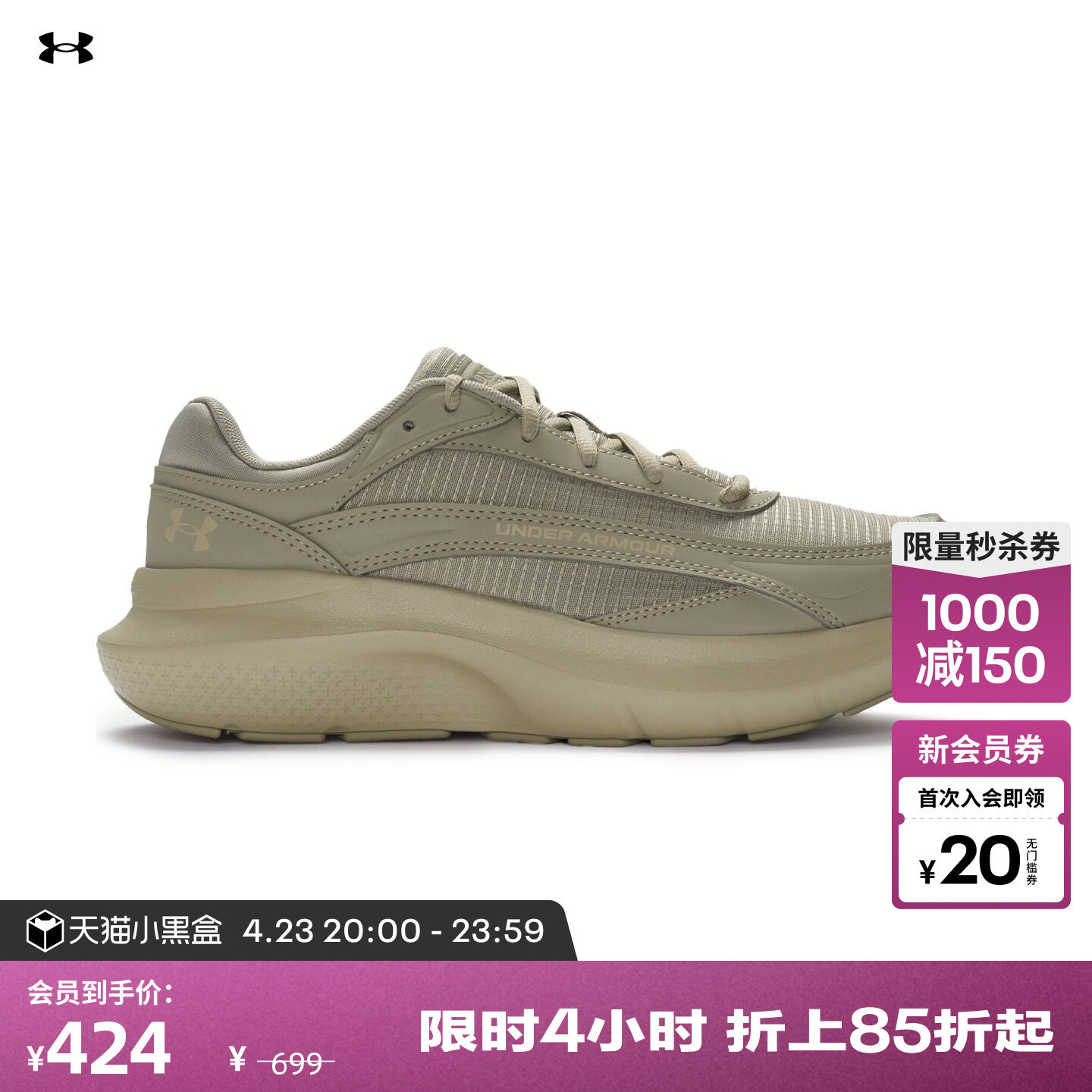 安德玛官方UA春夏Charged Rogue 5 SE男女运动跑步鞋跑鞋