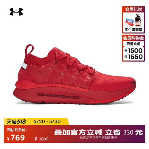 干爽透气,舒适包裹,轻盈回弹,稳健抓地