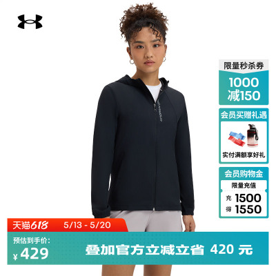安德玛官方女子防泼水外套