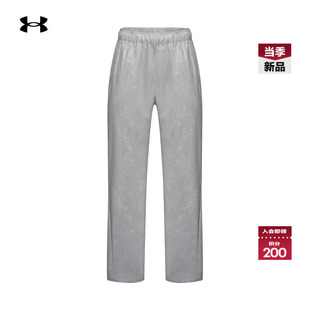 安德玛官方【新春系列】UA春CNY Brushed女子运动休闲长裤6014317
