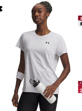安德玛官方UA春夏Tech Pixelate女子宽松训练短袖T恤6012302