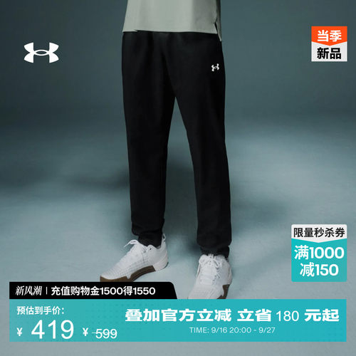 轻质梭织,柔软舒适,利落版型,稳固贴合
