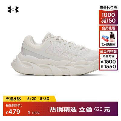安德玛官方UA Halo Runner女子缓震运动跑步鞋跑鞋6005288