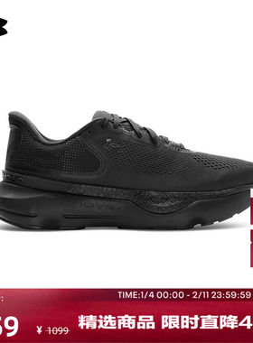 安德玛官方【韧系列·专业版】UA Infinite Pro 2女跑步鞋3028177