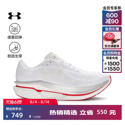 网眼针织,干爽透气,醒目时尚,稳健抓地