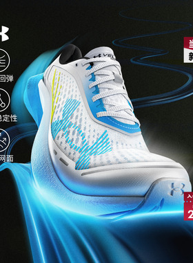 安德玛官方【耐力500】UA Velociti Distance女长距离运动跑步鞋