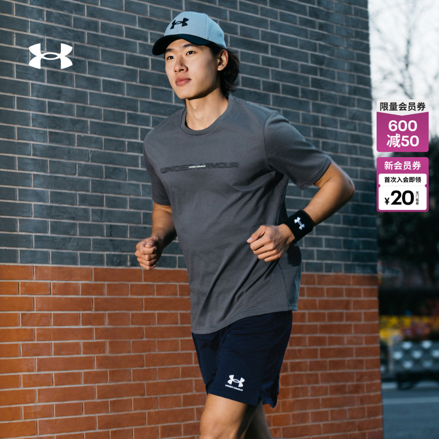 安德玛官方UA春夏Blur男子宽松运动休闲短袖T恤6009248