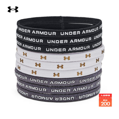 安德玛官方女子牢固发圈