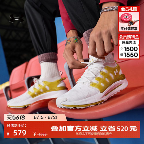 干爽透气,稳固支撑,轻盈回弹,时尚亮眼