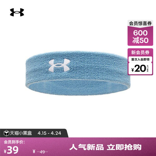 安德玛官方男子时尚低调头带