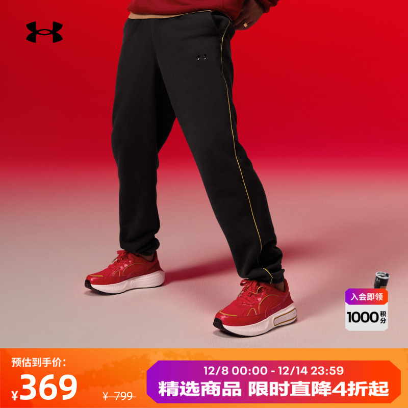 安德玛官方男子高克重长裤