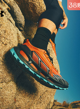 【会员双倍积分】安德玛官方UA Explor Trail情侣缓震户外越野鞋