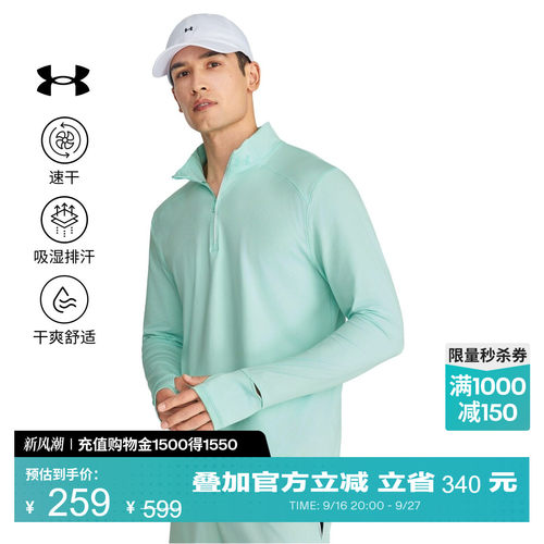 柔软舒适,灵活轻便,平滑干爽,防晒工艺