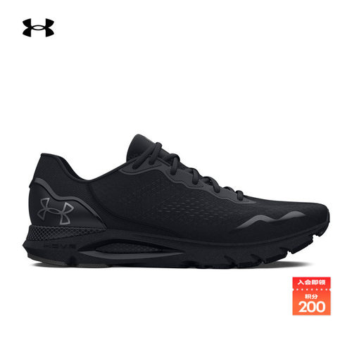 男子HOVR缓震科技跑步鞋