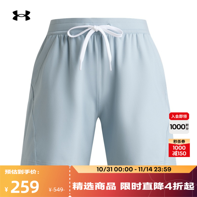 安德玛官方女子针织短裤