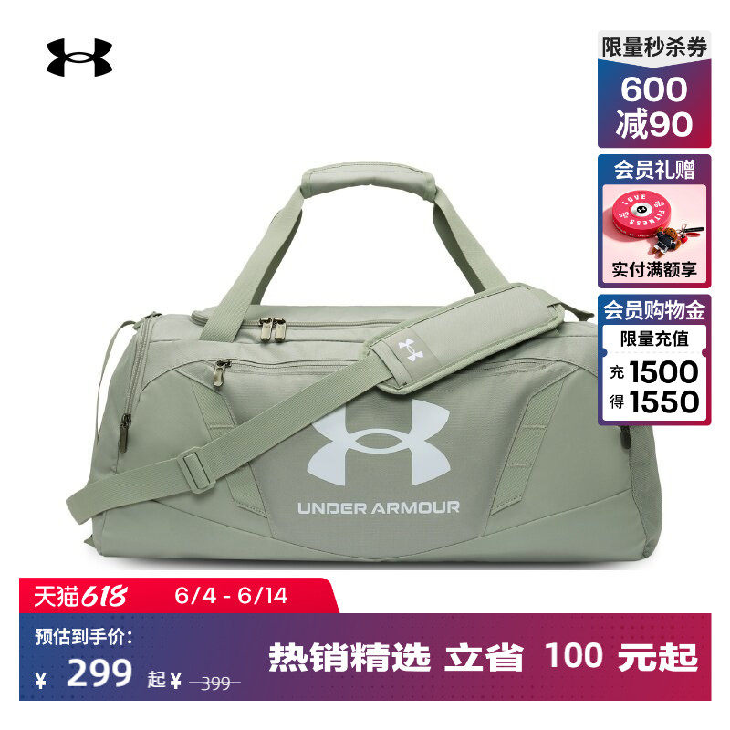 安德玛官方UA Undeniable 5.0男女情侣训练运动小号旅行包1369222