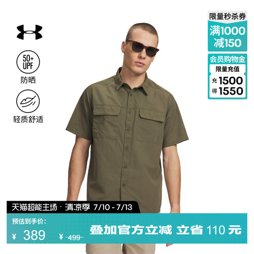 舒适干爽,透气网眼,立挺有型,畅动自如