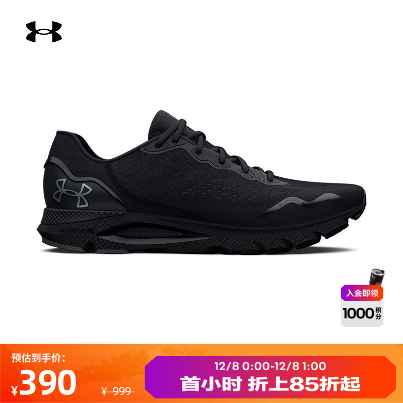 安德玛1000-200 - 线报酷