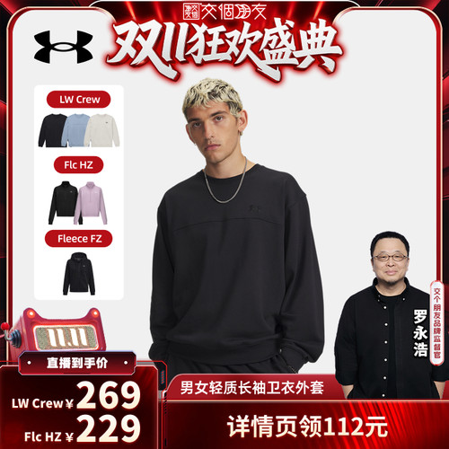 棉质混纺,宽松剪裁,圆领设计,落肩设计