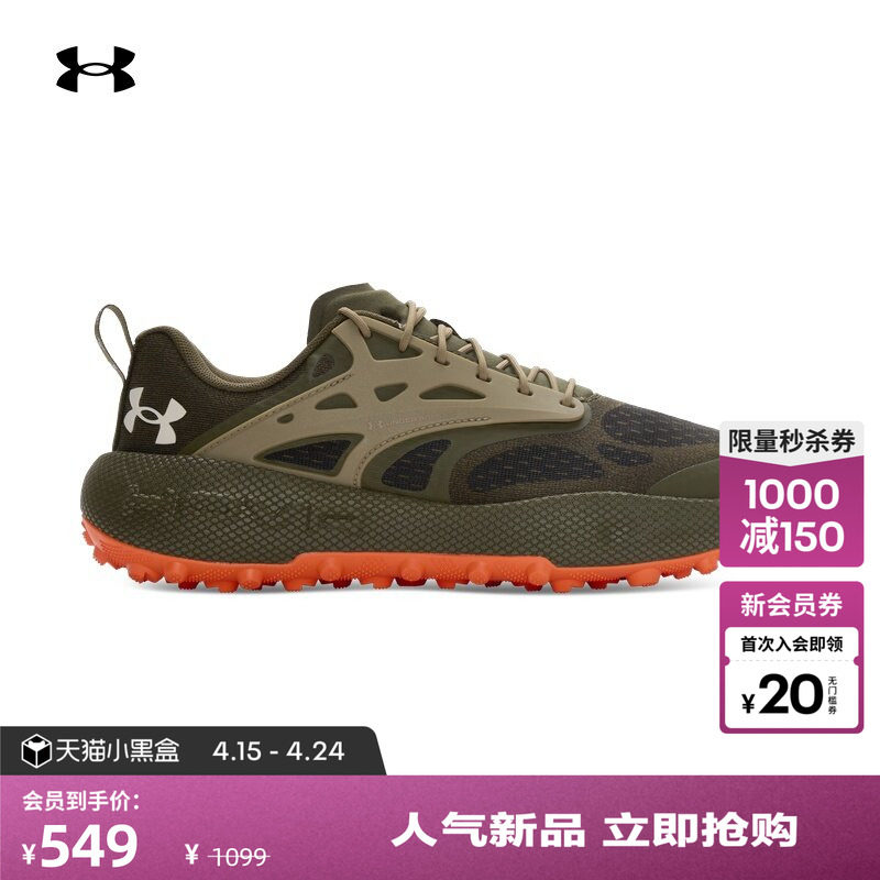 安德玛官方UA春夏Venture Lite男女情侣厚胎运动休闲鞋6007196