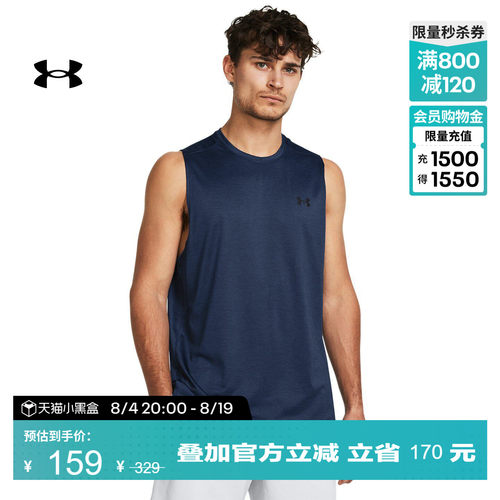 柔软针织,舒适剪裁,圆领设计,轻盈灵活