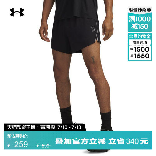 轻质梭织,弹力贴合,有力支撑,舒适包裹
