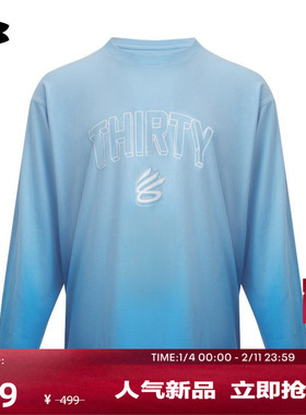 安德玛官方【库里同款】UA库里CURRY男子篮球运动长袖T恤6012754