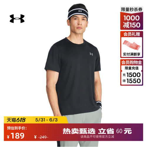 提花纹理,宽松剪裁,轻盈舒适,良好包覆
