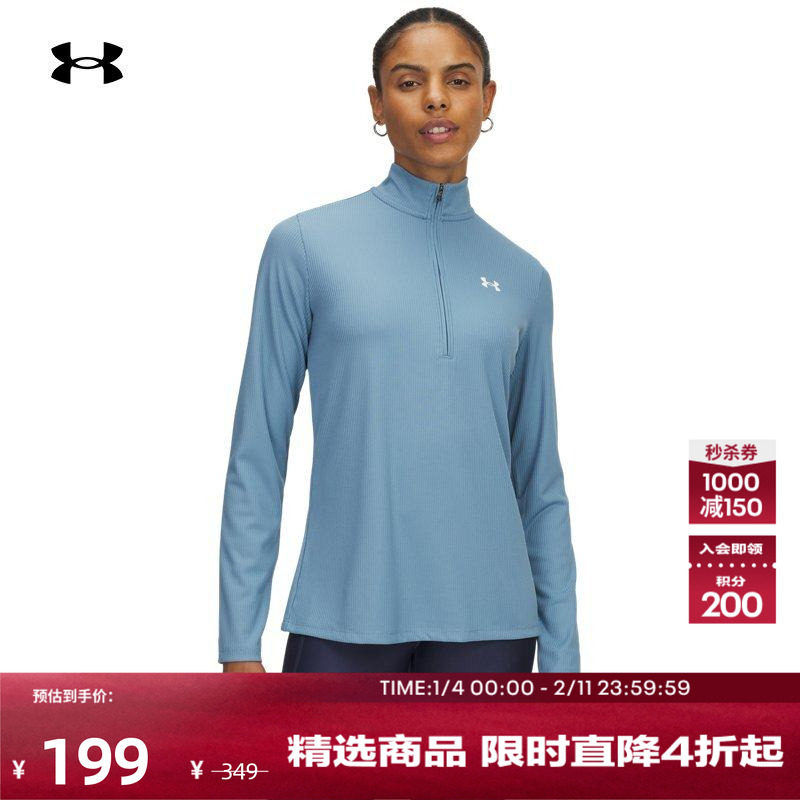 安德玛官方UA秋冬Tech™女子罗纹训练运动长袖T恤1389857,运动服/休闲服装,运动T恤,淘宝优惠券,粉丝福利购,淘宝优惠卷