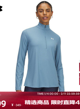 安德玛官方UA秋冬Tech™女子罗纹训练运动长袖T恤1389857