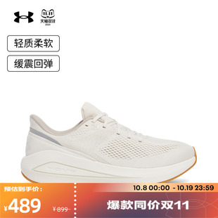 3028002 跑鞋 安德玛官方UA春夏Sonic 7男子缓震运动跑步鞋