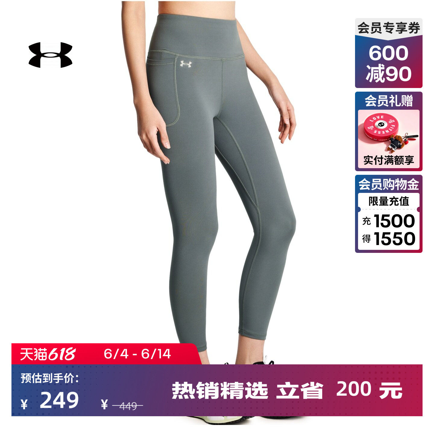 安德玛官方UA春夏 Motion女子针织训练运动高腰紧身长裤1369488
