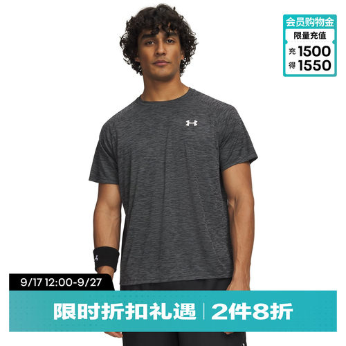 舒适柔软,方便穿脱,版型简约,经典圆领