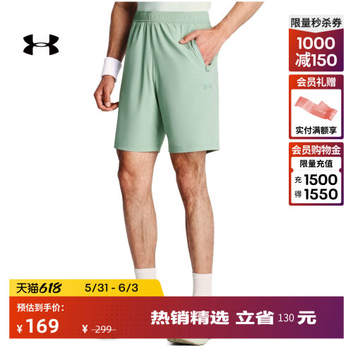 户外防晒,轻盈舒适,弹力贴合,运动灵活
