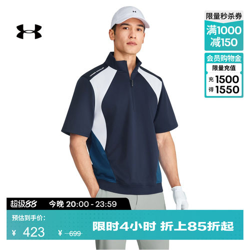 轻质舒适,弹力贴合,方便混搭,时尚有型