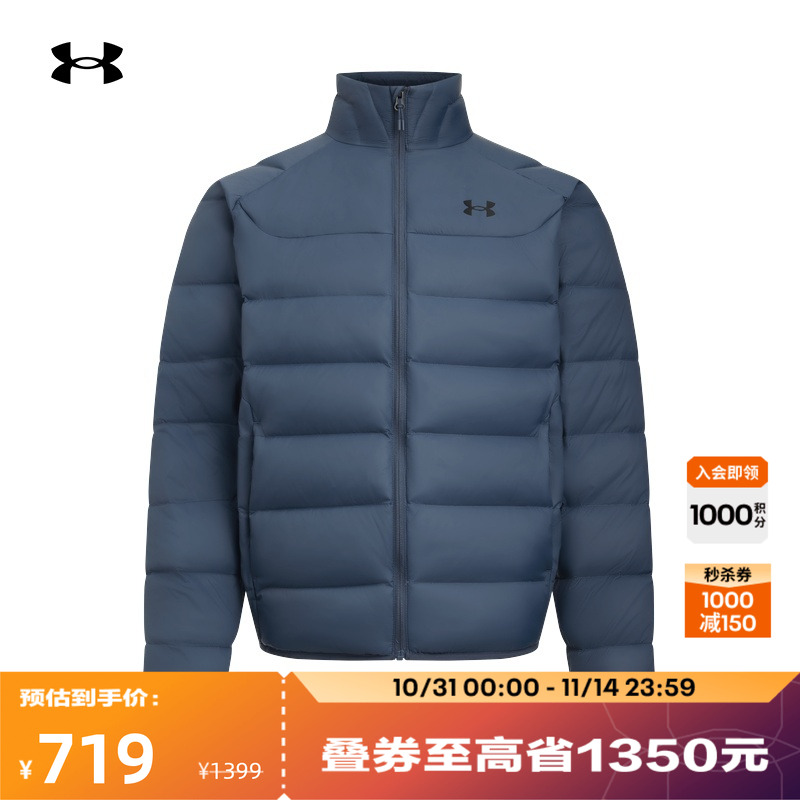 安德玛官方UA秋冬Core男子轻质运动休闲短款鸭绒羽绒服6010876