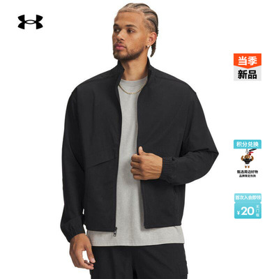 安德玛官方【自在系列】UA Unstoppable男子运动休闲夹克6009365