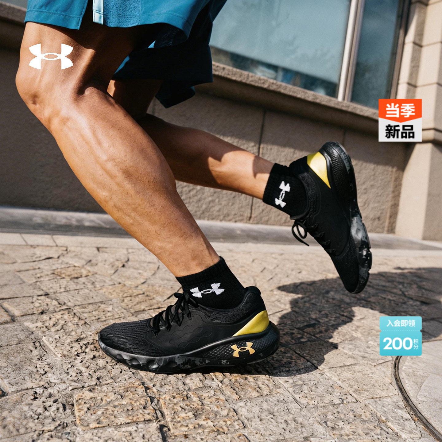 安德玛官方UA Charged Vantage Fun CN男子网面运动跑步鞋3026450