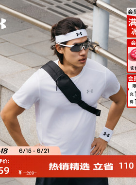 安德玛官方UA Speed Stride男子跑步运动休闲轻质短袖T恤1369743