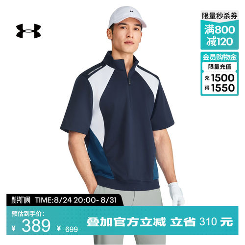 轻质舒适,弹力贴合,方便混搭,时尚有型