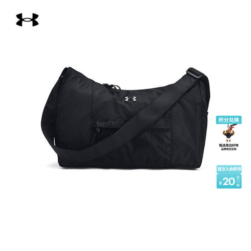 安德玛官方大容量旅行包